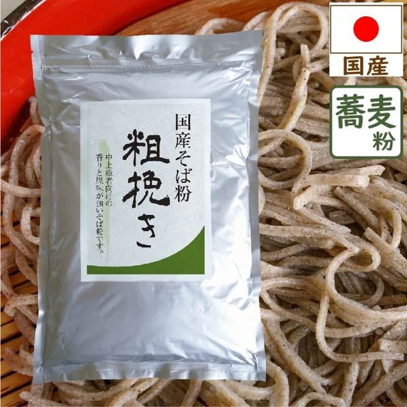 94％以上節約 送料無料 打ち粉 うち粉 はな粉 花粉 1Kg 業務用 そば打ち専用 変われば 蕎麦打ち変わる そば粉 打ちやすい 打粉