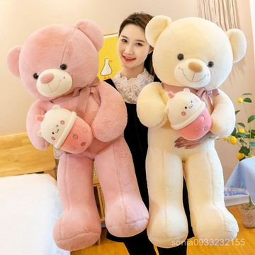 8419名死忠粉🫶 毛絨大熊公仔 特大號抱抱熊 泰迪熊玩偶 生日禮物 女生最愛 甜蜜日常 YEK4