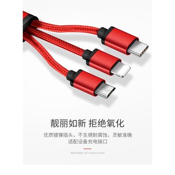 出口老美訂單尾貨 一拖三充電線支持typec micro適用蘋果過2A高速充電0.5米/1.2 品質確實不錯 一根搞定所有