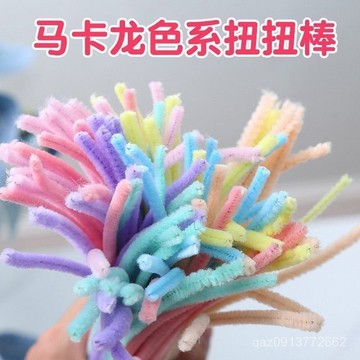 臺灣出貨🔥【創意無限】馬卡龍色毛根加密手工毛根扭扭棒花束 diy兒童玩具製作美術材料包 PRLU