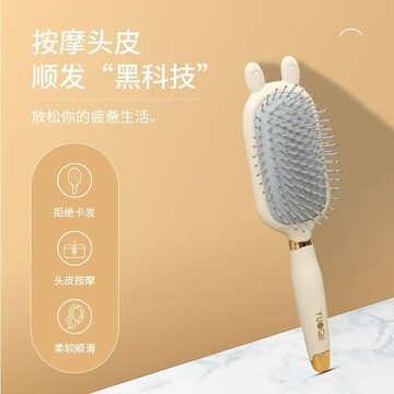 樂豐📣24H快速出貨🚀高顏值卡通按摩氣囊梳 按摩順發二合一 按摩頭皮女士專用長發  便攜帶 防靜電 蓬松氣墊梳子