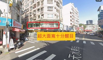 陳蔥｜櫻花捷運2樓角間大面寬店鋪｜台中市西屯區重慶路