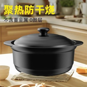 砂鍋陶瓷煲大容量煲湯鍋燉鍋煤氣灶專用沙鍋耐高溫家用商用鍋煲