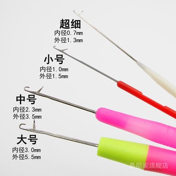 舌頭勾針工具修補毛衣鉤針全套家用織補一套小號羊毛衫神器編制