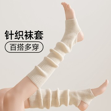 特價💖襪套堆堆襪秋冬季配瑜伽褲百搭女直筒顯瘦踩腳小腿襪腿套針織袖套 襪套 辣妹堆堆襪 加厚泡泡襪 長筒襪 保暖襪子 F6