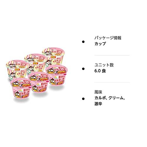 ブルダック炒め麺 カルボ味比べ初心者セット！ カルボ・クリームカルボ BIGCUP 6個（2種類×3食ずつ）