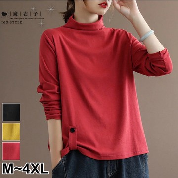 【QV3471】魔衣子-純色半高領造型釦長袖上衣