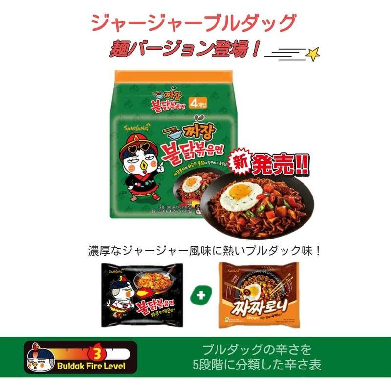 ジャージャーブルダッグ麺1袋(4個入) 麺バージョン登場 ブルダッグ炒め麺 韓国ラーメン