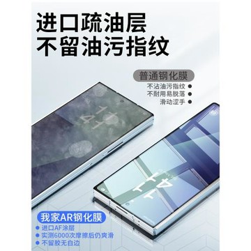 適用三星fold7鋼化膜抗反射AR增透膜fold8無塵倉秒貼盒玻璃防爆降反射高清膜全屏覆蓋W26防摔折疊前屏保護貼