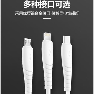 高力科L15 安卓micro TYPE-C手機數據線 V8高速傳輸線充電器
