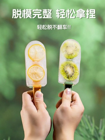 新品上市 雪糕模具家用食品級硅膠冰棍冰棒冰糕盒兒童自制冰淇淋磨具 幸福驛站