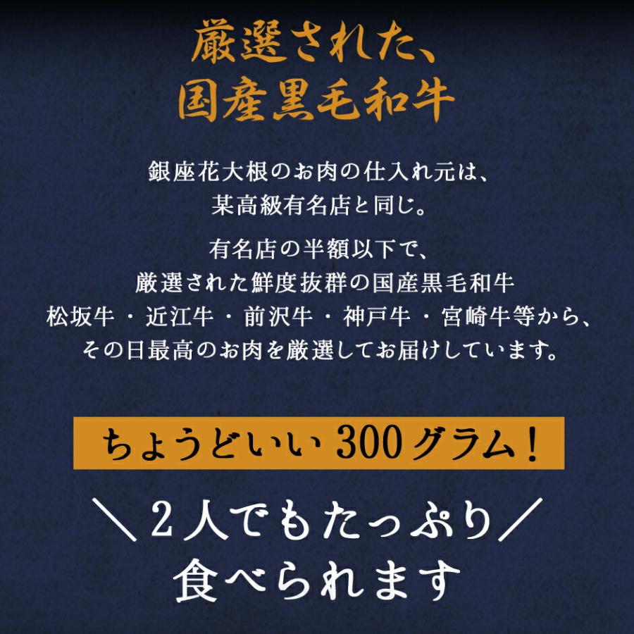 黒毛和牛 A5 すき焼き セット 野菜 300g  霜降り もも 2人前 ギフト すき焼き用 銀座 花大根 野菜付き 誕生日のし対応