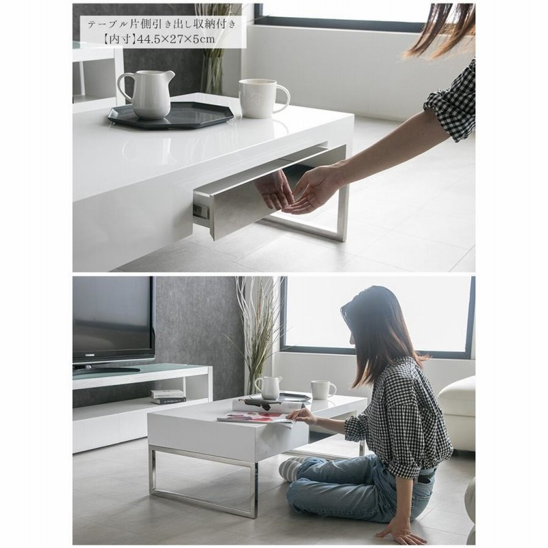 テーブル センターテーブル ローテーブル 引き出し 収納 北欧