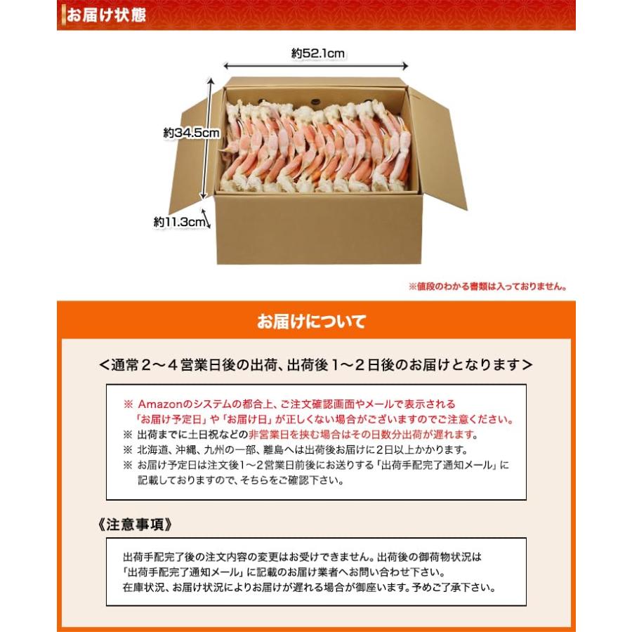 笑顔の食卓 匠｜ボイル ズワイガニ｜2Lボイルずわい肩脚 20〜26肩 (約5kg)