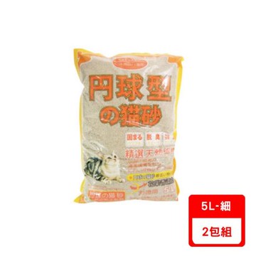 單/丹球球型貓砂-花果香(細)(固まる/脱臭/抗菌) 5L X2包組