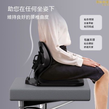 【五檔調節 護腰墊】坐墊 靠墊 腰墊 靠背墊 靠腰墊 減壓坐墊 美臀坐墊 靠背坐墊 辦公護腰靠墊