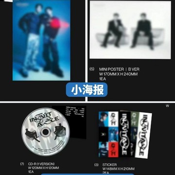 ⭐韩国代购正版⭐【赫海】SUPER JUNIOR D&E[INEVITABLE]mini6李东海李赫宰银赫