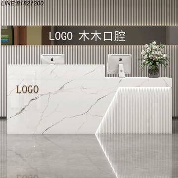 前台櫃 接待臺 前臺 吧臺 咨詢臺 收銀臺 免運 付發票 簡約收銀臺培訓機構吧臺桌咨詢臺服裝店美容院柜臺公司前臺接待臺 支持訂製 logo訂製 支持組裝