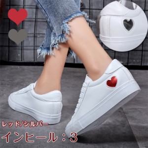 スニーカー 厚底 レディース シューズ インヒール 韓国風 春 秋 軽量 歩きやすい カジュアル ホワイト 美脚効果抜群 通販 Lineポイント最大1 0 Get Lineショッピング