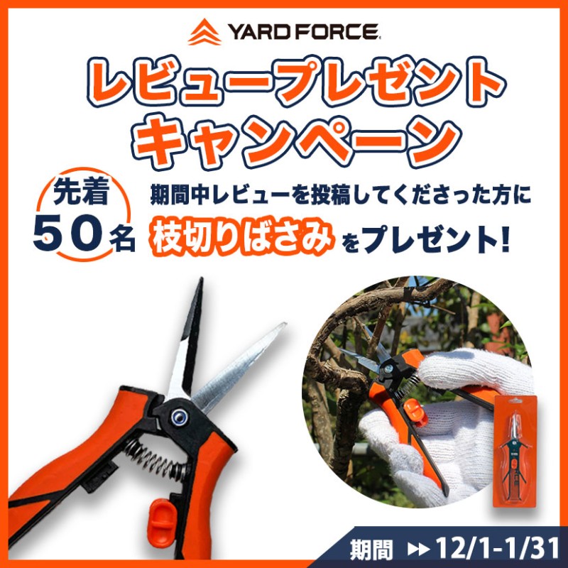 ポータブル空気清浄器 充電式 どこでも使える YARDFORCE・ヤードフォース（LX ARP1-JP）