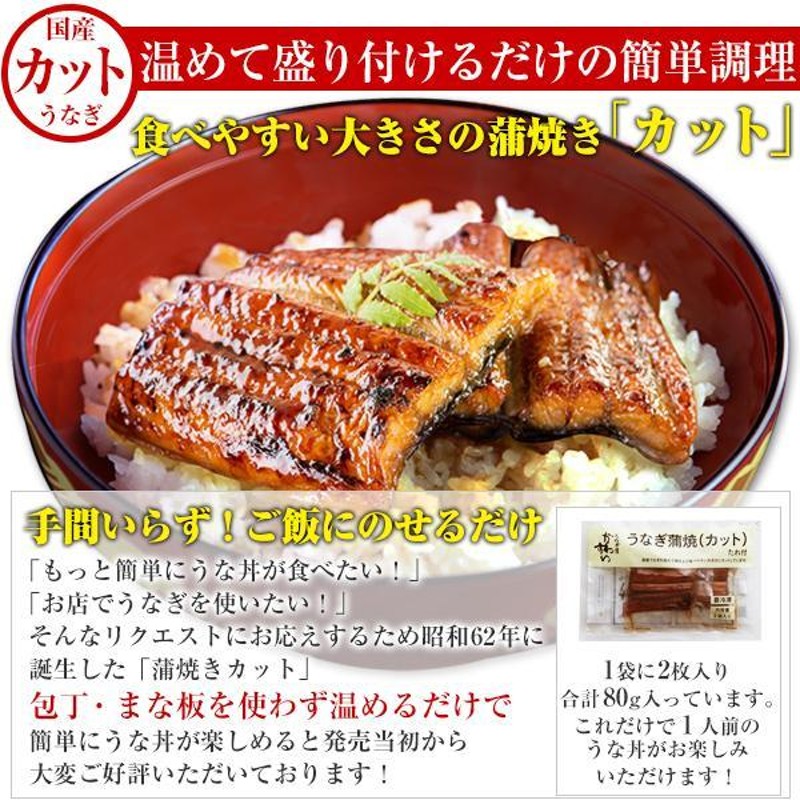 うなぎ 蒲焼き 国産 選べる2種 ウナギ 鰻 蒲焼 送料無料 ギフト お歳暮