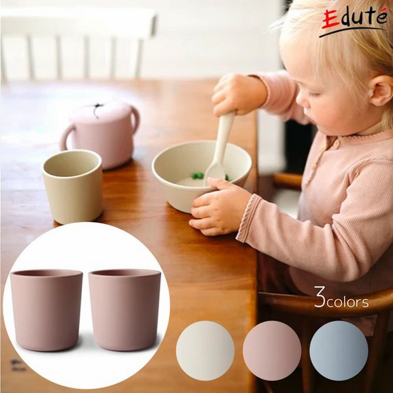 Mushie ムシエ カップ キッズ コップ 1個 ベビー 赤ちゃん こども 子供 コップトレーニング 食洗機対応 電子レンジ対応 北欧 誕生日 プレゼント 通販 Lineポイント最大0 5 Get Lineショッピング