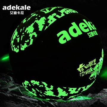 艾迪卡拉網紅發光夜光街頭熒光籃球個性兒童小學生5青少年成人7號