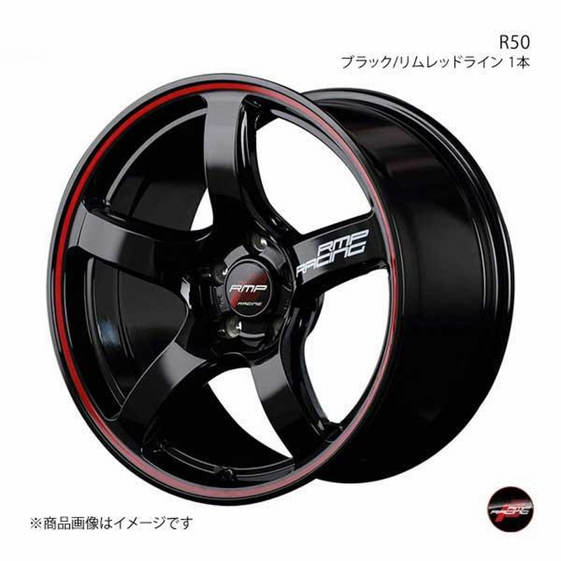 RMP RACING/R50 N-ONE JG系 アルミホイール 1本 【15×5.0J 4-100