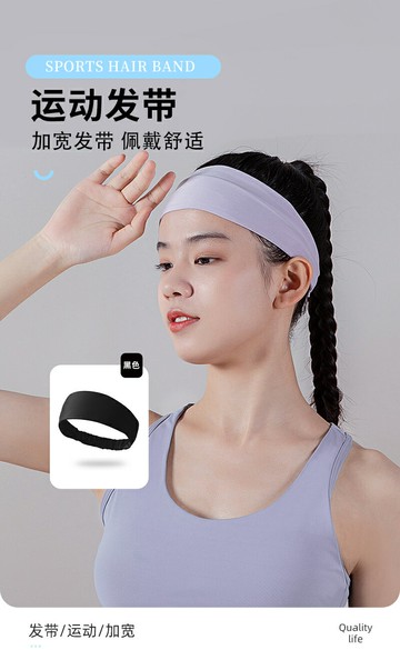 運動發帶頭戴健身瑜伽發束帶導汗吸汗跑步籃球汗止頭巾頭箍男女【淘夢屋】