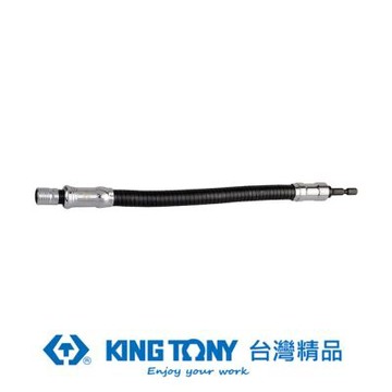 KING TONY 專業級工具 軟管快脫起子接頭300mm (KT755-300)