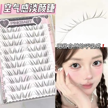新品現貨✨闆娘大推❤️免膠假睫毛 空氣感淡顏睫！自然模擬媽生假睫毛清透氧氣純欲新中式清冷輕盈感snm13