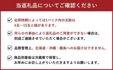 福岡県産 博多 あまおう 約1.12kg（約280g×4パック） いちご ※北海道・沖縄・離島は配送不可