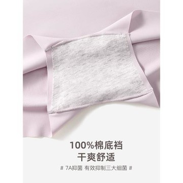 白褲子防透冰絲無痕內褲女純棉襠包臀四角平角短褲提臀安全防走光