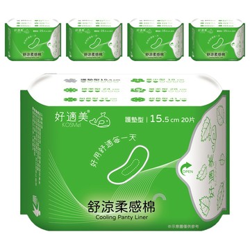好適美 舒涼柔感棉 護墊型 15.5cm 20片  5包