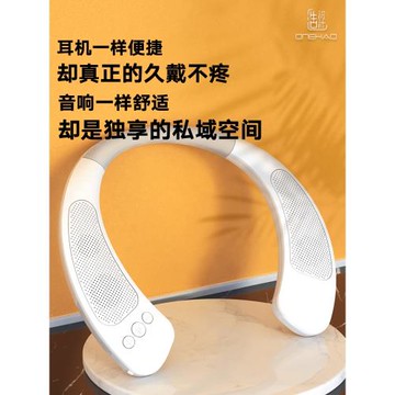 (免運)浩設計藍牙音箱便攜式送父母電視