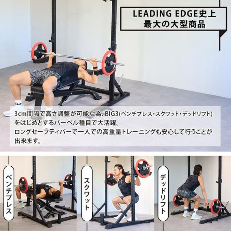 ファイティングロード ホームジムEX WILD FIT ベンチプレス台