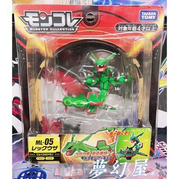 現貨 正版 TOMY MC 神奇寶貝 寵物小精靈寶可夢 劍盾ML-05寶石烈龍裂空座EHP