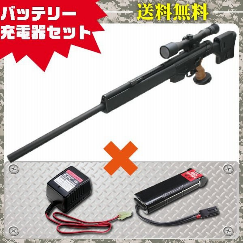 入荷now 買えない 東京マルイ バッテリー付属 充電器 PSG-1 トイガン
