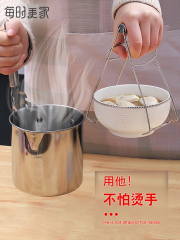 夾碗器防燙取碗夾家用廚房盤子防滑夾多功能提盤器不銹鋼碗碟夾子