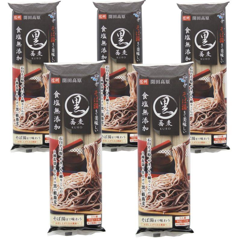 はくばく 霧しな そば湯まで美味しい蕎麦 黒 270g×5袋