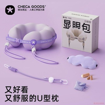 精選好物🌈顯眼包u形枕旅行便攜頸枕飛機睡覺枕頭脖子脖枕護頸u型枕斜挎
