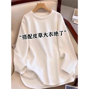加絨白色打底衫女內搭2025新款秋冬寬松顯瘦遮屁股疊穿t恤上衣ins