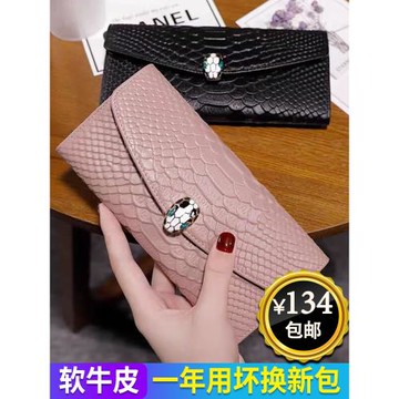 錢包女長款2026新款潮網小眾設計女士錢包卡包手拿包女皮夾錢夾包