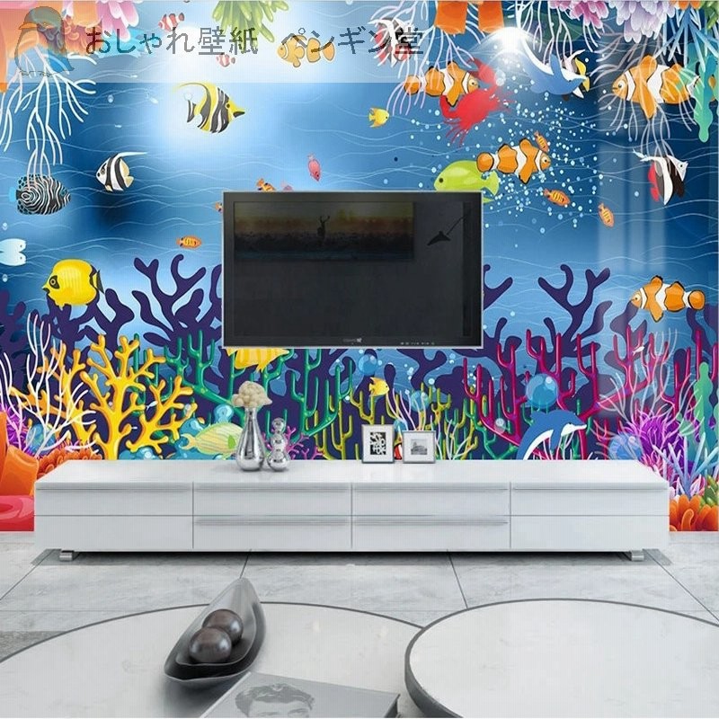 壁紙 ３d 立体 子供部屋 海 熱帯魚 珊瑚 イラスト おしゃれ Diy 輸入壁紙 防水 通販 Lineポイント最大0 5 Get Lineショッピング