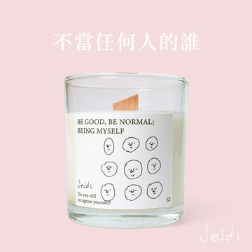 【Jeidi接地】S2 不懼，探索/丁香暖辛木質香｜香氛大豆蠟燭170g 快速出貨