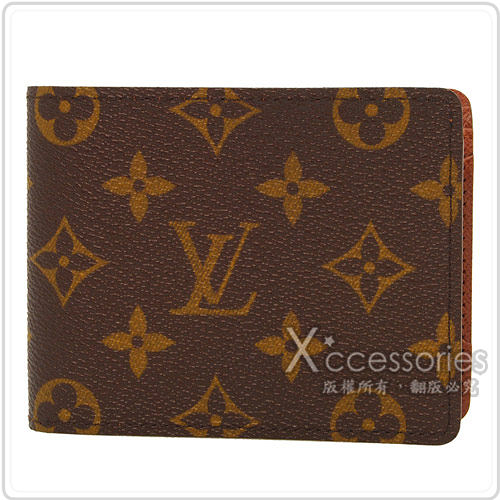 Louis Vuitton Celeste Wallet Brand New M81665