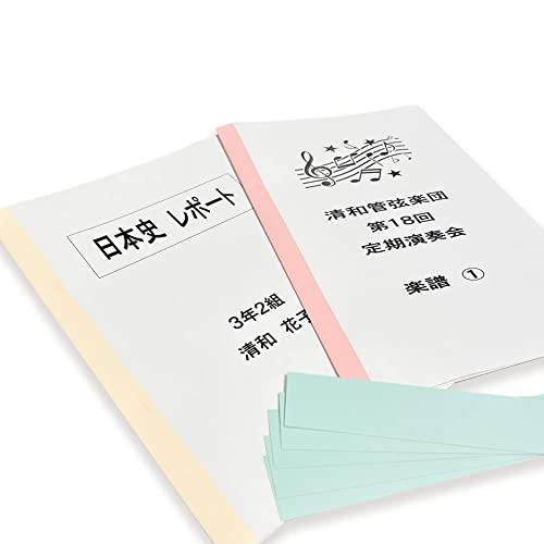 清和産業 製本テープ A4カット 業務用 契約書割印用 カラータイプ 50枚入 日本製 (グレー)