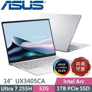 ASUS Zenbook 14 OLED UX3405CA-0073S255H 白霧銀(Ultra 7 255H/32G/1TB/14吋OLED/W11)AI觸控筆電