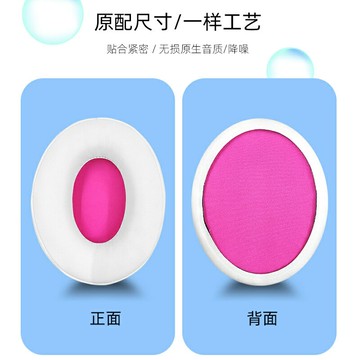 耳罩毒刺耳套耳機套天箭暴風阿爾法S戰斧頭梁墊護墊替換更換配件