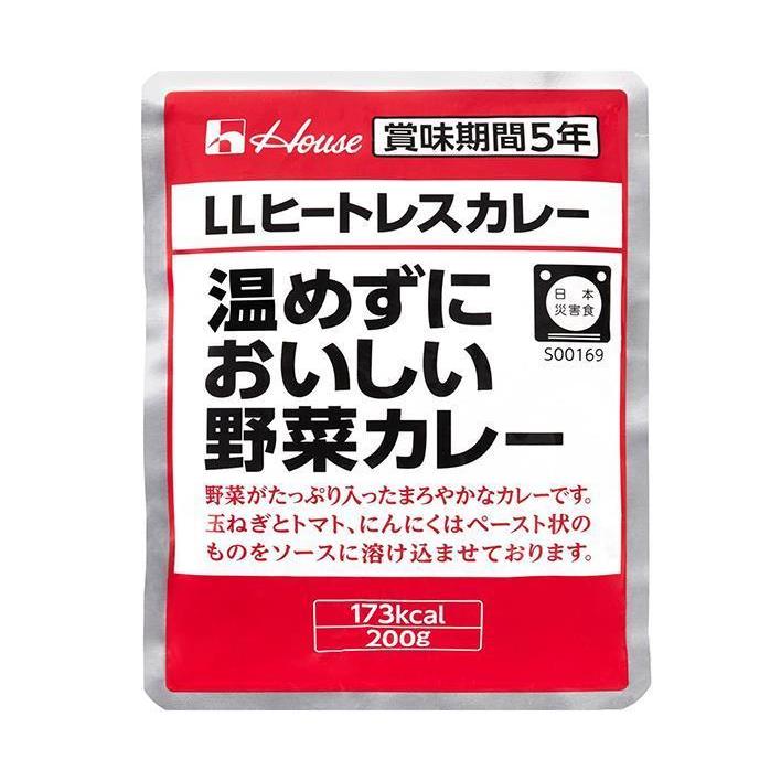 ハウス食品 LLヒートレスカレー 温めずにおいしい野菜カレー 200g×30袋入×(2ケース)｜ 送料無料